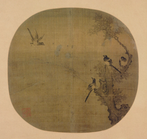 宋 佚名 古柏归禽图绢本 23.5X24.7 克里夫