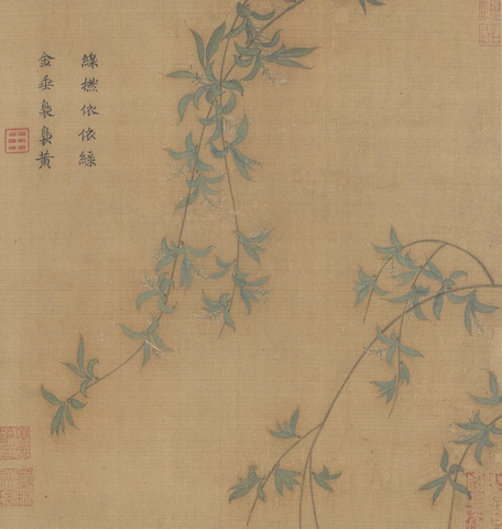 宋 佚名 垂杨飞絮图25.8×26.4