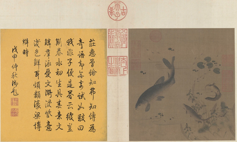 宋 佚名 春溪水族图页绢本24.3x25.5