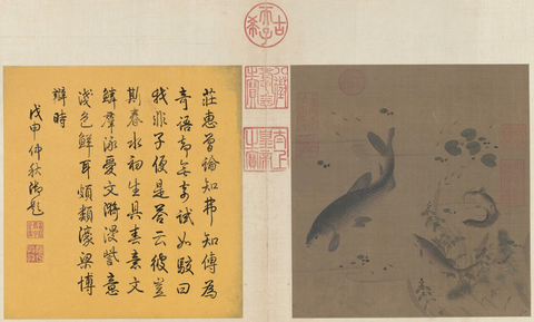 宋 佚名 春溪水族图页绢本24.3x25.5_1