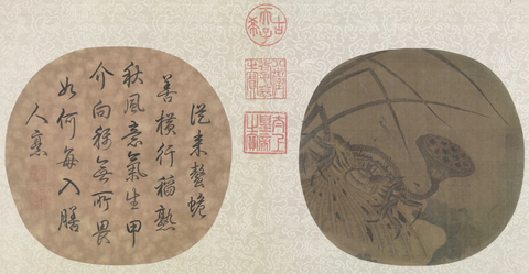 宋 佚名 晚荷郭索图纨扇绢本,设色,纵23.9x24.7