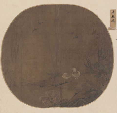 宋 佚名 柳溪鸳鸯图页33x34故宫 