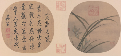 宋 佚名 秋兰绽蕊图绢本27x28