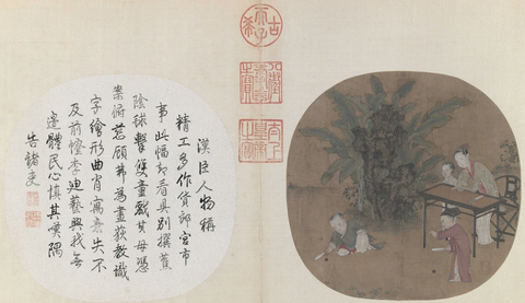 宋 佚名 蕉阴击球图页绢本设色25x24.5cm