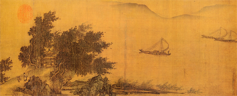 宋 佚名 远水扬帆图21.6x52.4台北