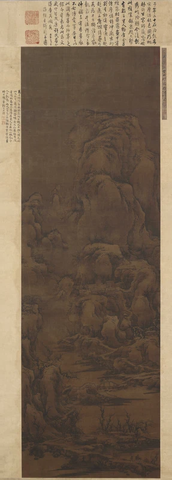 宋 佚名 雪山行旅图绢本226x80台北故宫