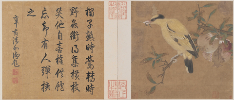 宋 佚名(传毛益) 榴枝黄鸟图 绢本53X92