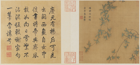 宋 佚名(杨后) 垂杨飞絮图25.8×26.4