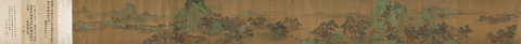 宋 刘松年款 青绿山水长卷24x254