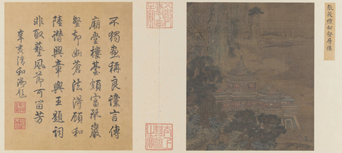 宋 张敦礼 松壑层楼图页 故宫博物院藏