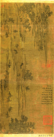 宋 祁序 江山放牧图绢本47.3cmx115.6