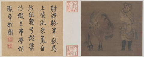 宋 赵伯骕 骑士猎归图页41x66