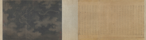 宋 陈容 墨龙卷34.3x50