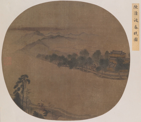 宋 陈清波 湖山春晓图67x77