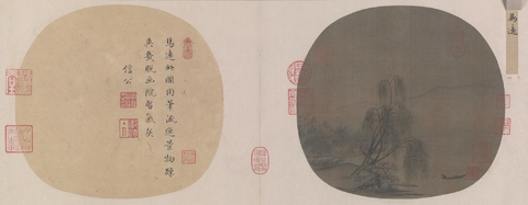 宋 马远 柳溪钓艇图34x89