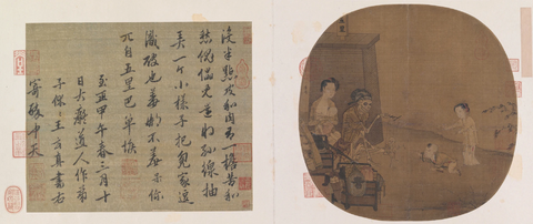 宋_李嵩_骷髅幻戏图38x92