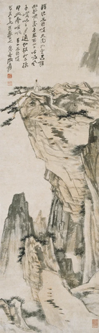 张大千-2光明顶 