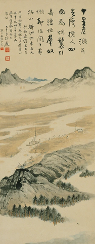 张大千-十里危滩 