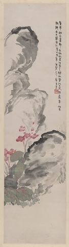 张大千-叠石海棠图轴 