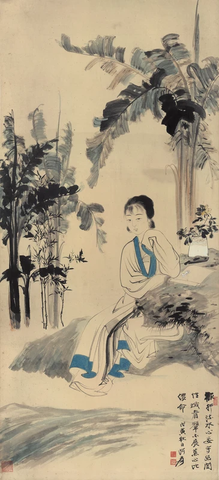 张大千-芭蕉仕女 