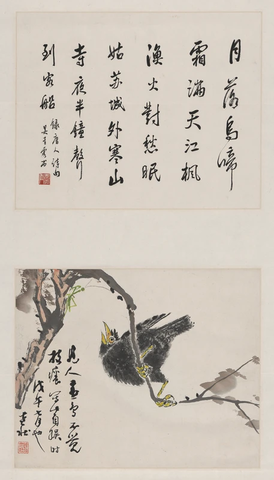 张大壮、吴青霞-行书花鸟图 