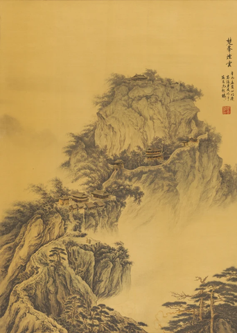 张孝友楚峰烟云_cmyk 