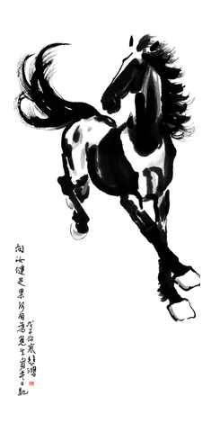 徐悲鸿 墨笔画马立轴纸本2 98x48 