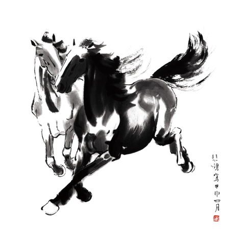 徐悲鸿《小双马》 