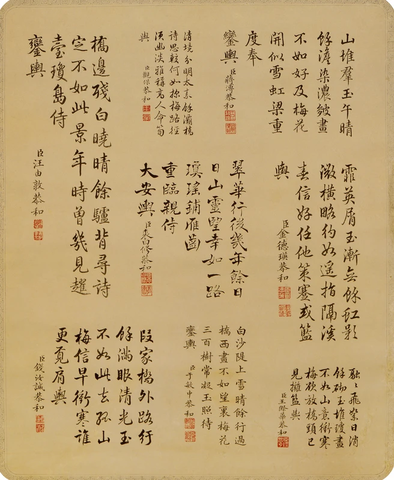 断桥残雪高宗御题下