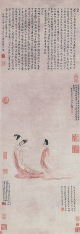 明 佚名 湘君湘夫人图102X35