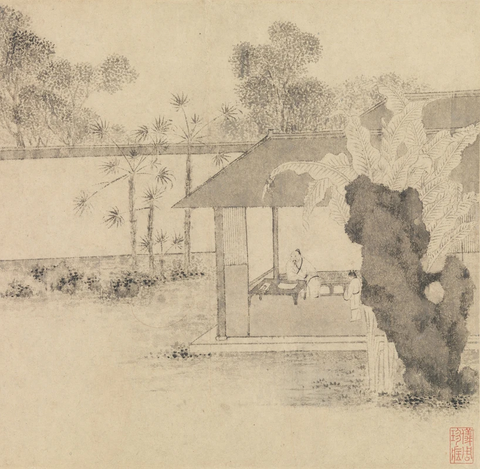 明 文徵明 山水诗画册(15)