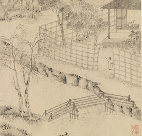 明 文徵明 山水诗画册(16)