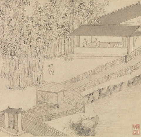 明 文徵明 山水诗画册(3)