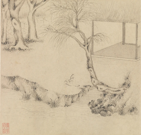 明 文徵明 山水诗画册(5)