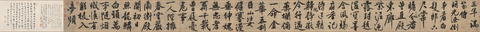 明 文徵明 忆惜四首次陈侍讲韵全卷行书纸本32x485