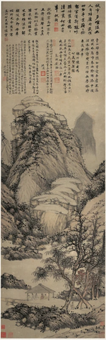 明 沈周 山水轴(魏园雅集) 纸本 48.2x154