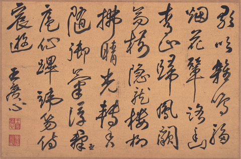 明 王时敏 书画十六开-7 纸本 48x32