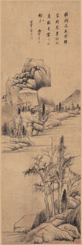 明 董其昌 芳树遥峰图 纸本 28.7x85