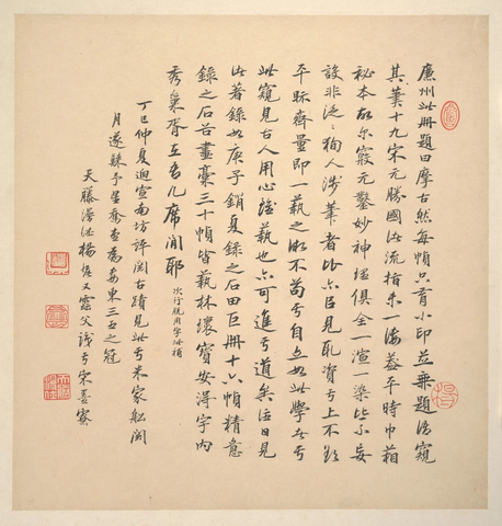 明清 王鉴 湘碧居士仿古册 (10)