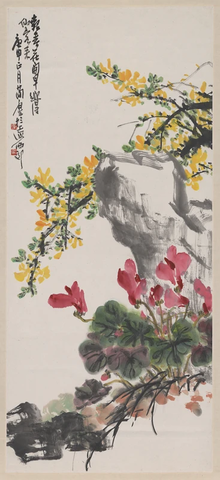 曹简楼-迎春图轴 _1