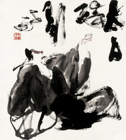 李世南-太白醉酒-68.5x60.5 