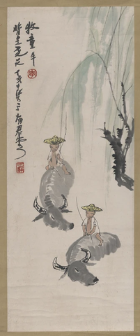 李可染 牧童牛图轴 