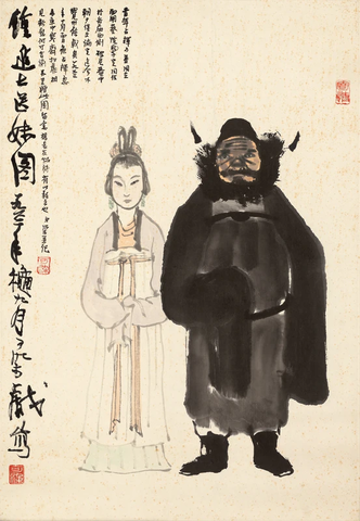 李可染-钟进十送妹图 