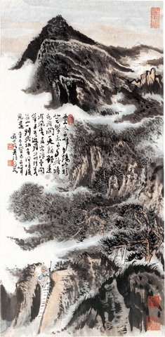 李白登太白峰诗意图35x71 