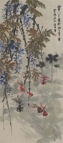 汪亚尘-紫滕金鱼图轴116X51 