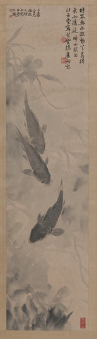 汪亚尘-鱼乐图轴 