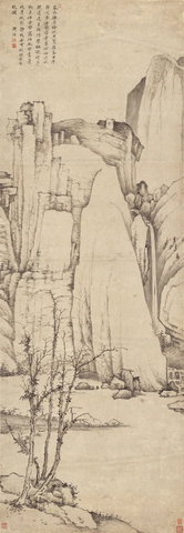 浙江山水中堂 纸本70.33x203.4 