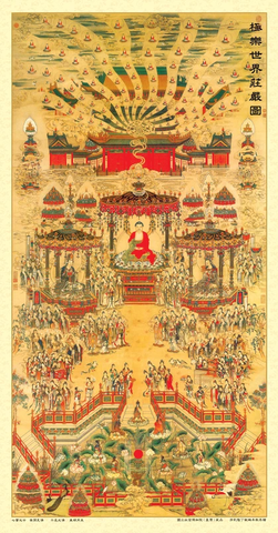 清 丁观鹏 极乐世界庄严图绢本设色98x52