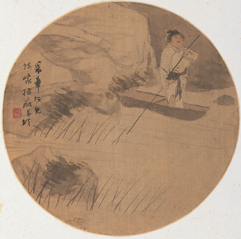 清 任伯年 清流小舟28x29中国美术馆