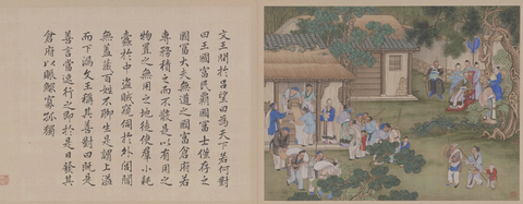 清 冷枚 养正图册第01开